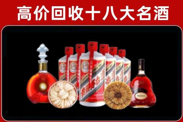 清丰回收烟酒店